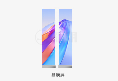 立式广告机