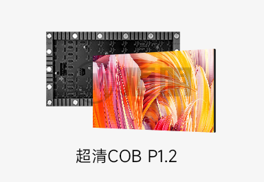 P0.94 led小间距