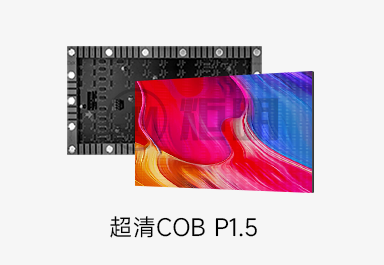 P1.25 led小间距