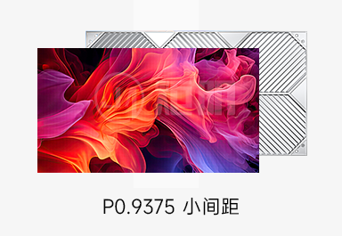 P1.56 led小间距