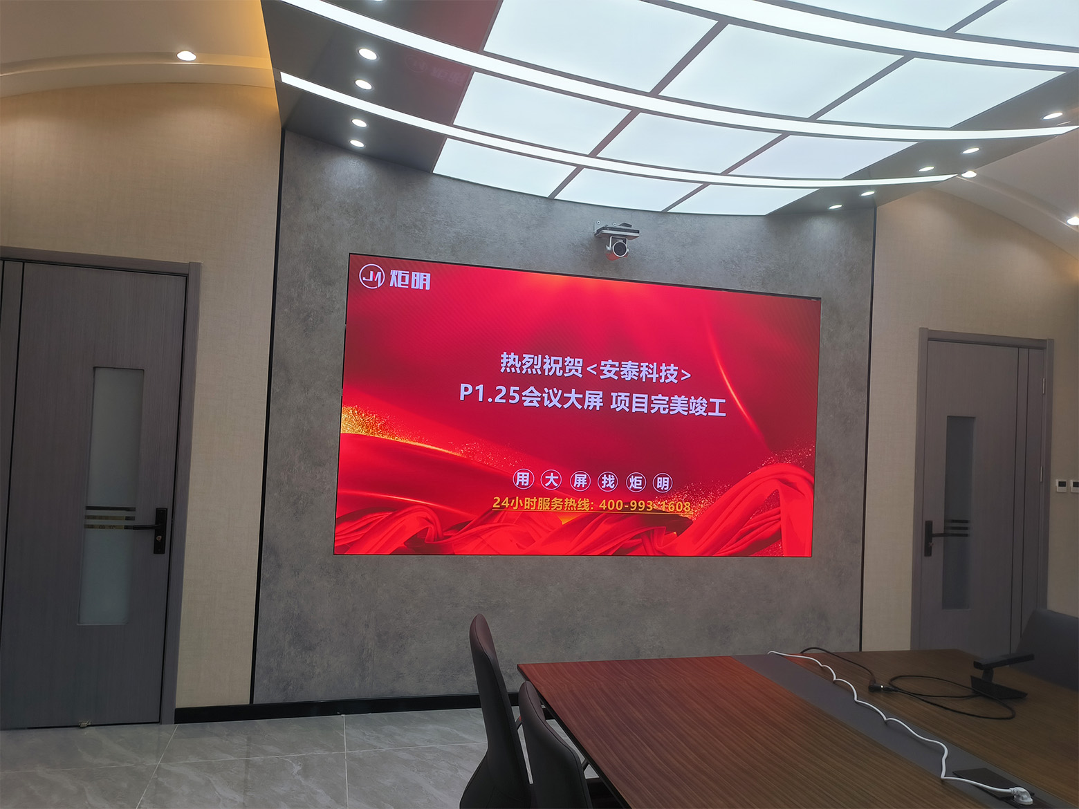 微信图片_20240104160721.jpg