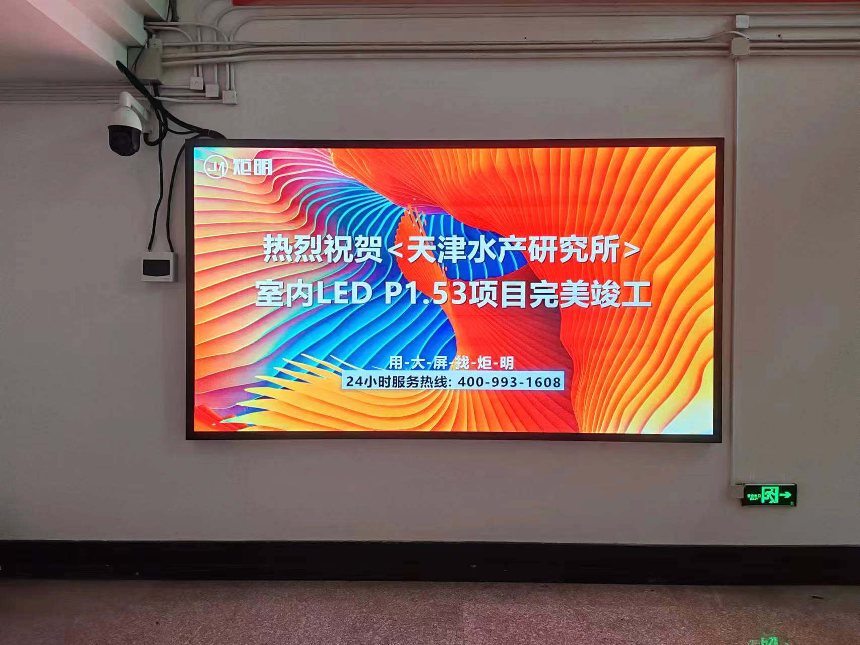 微信图片_20231205165332.jpg