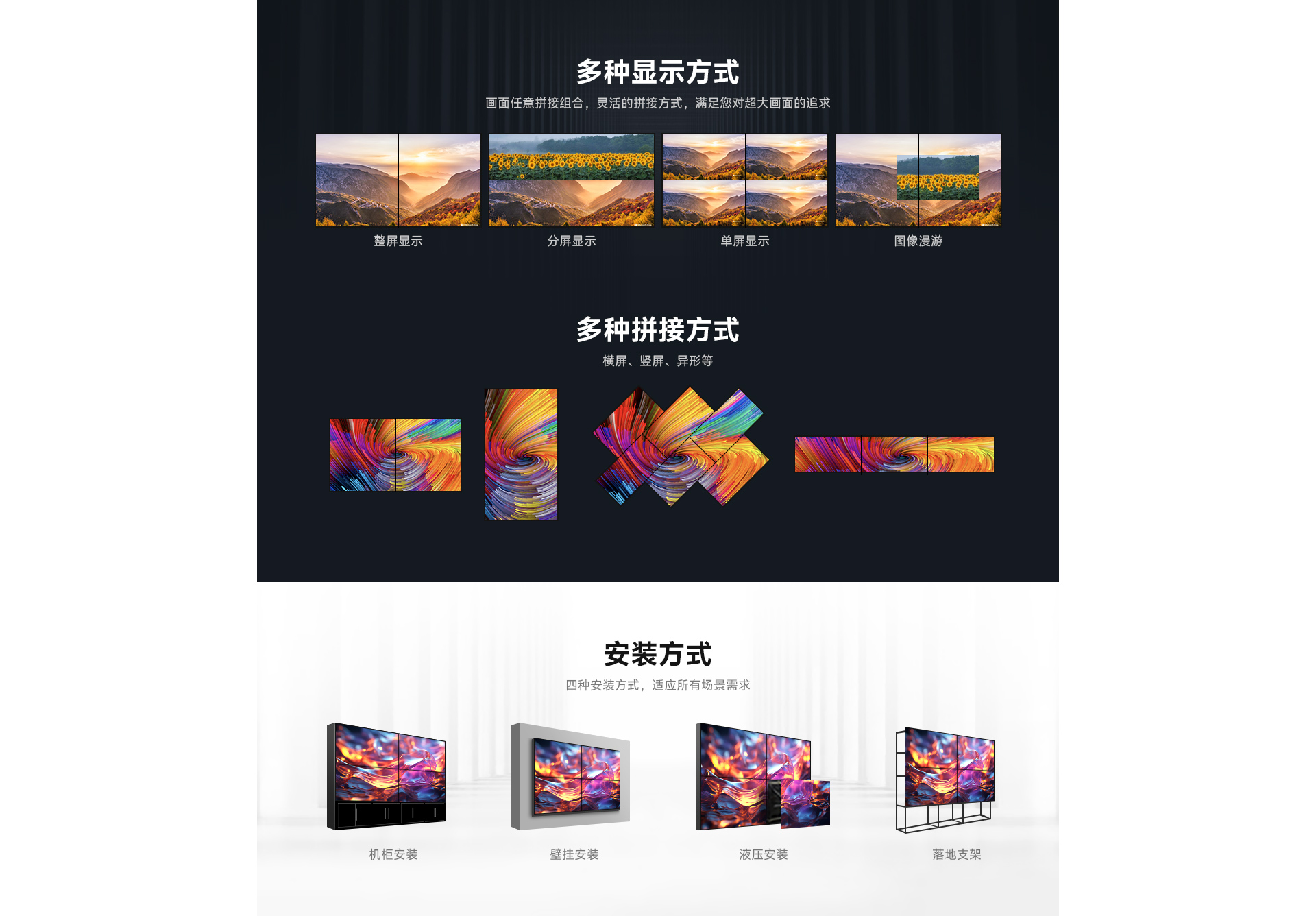 LG+京东方屏_04.jpg