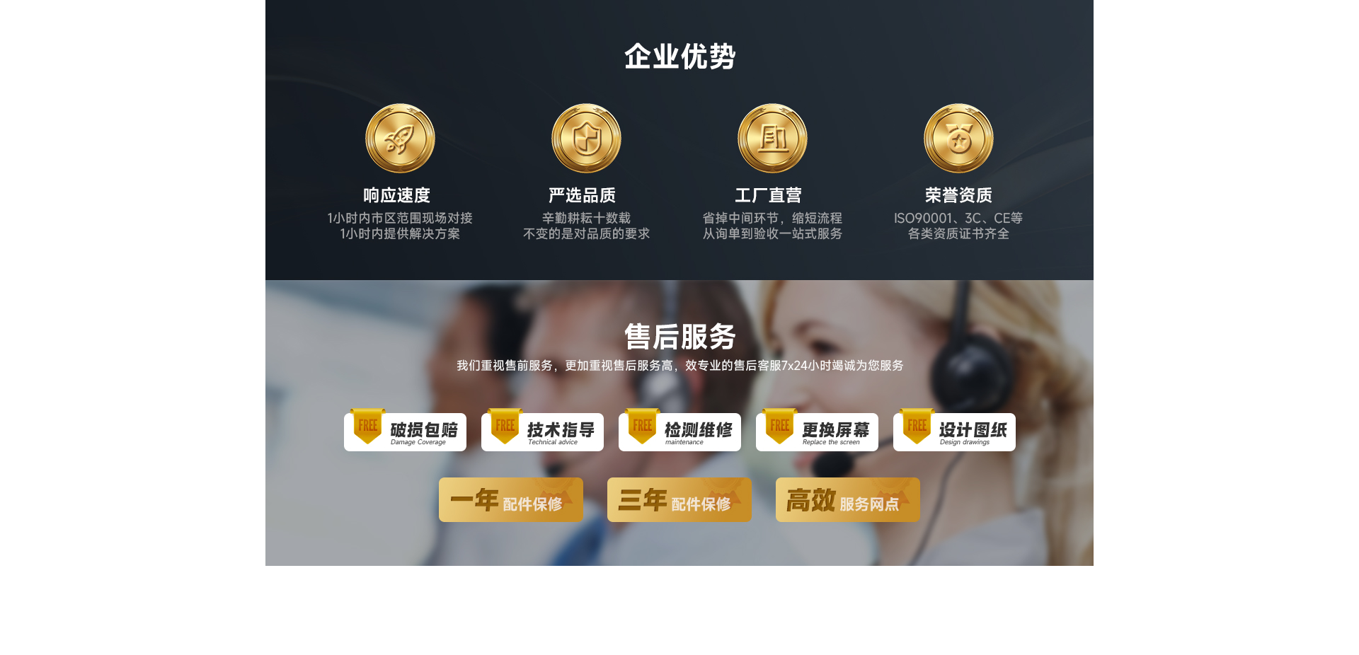 柔性OLED屏详情页55寸_06.jpg