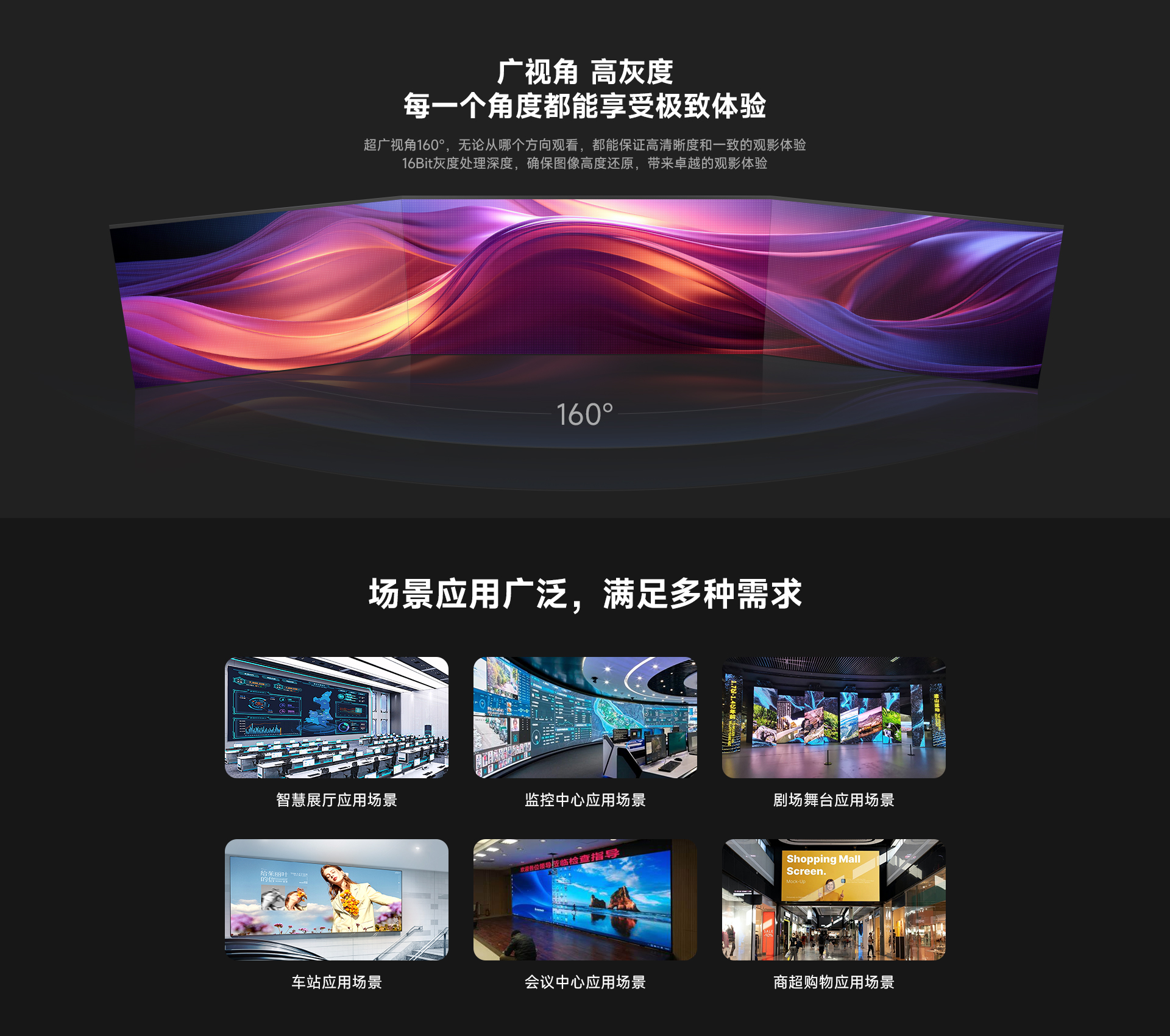 超清COB_04.jpg